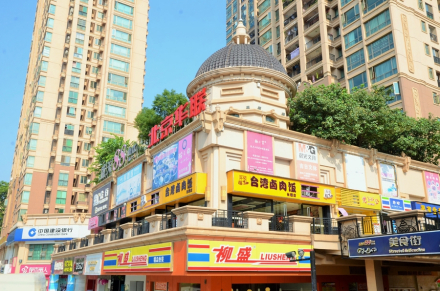 长岗校区商业街