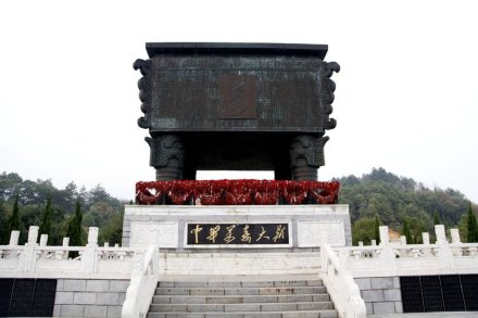 万寿大鼎 万寿大鼎