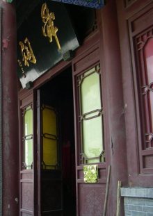 舜祠掠影 舜祠掠影