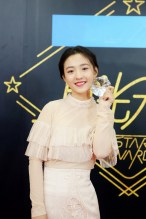 腾讯视频星光大赏年度突破电视剧女演员