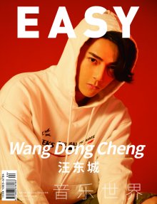 杂志封面 杂志封面