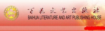 社徽与社名 社徽与社名