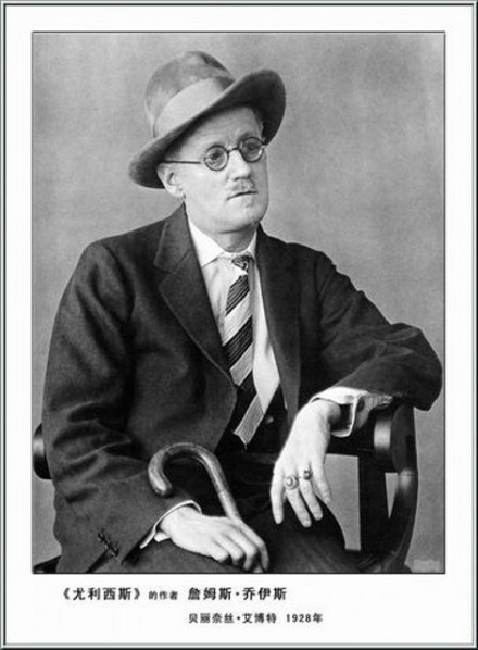 尤利西斯 尤利西斯