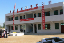 梁咏琪希望小学