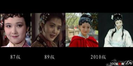 薛宝琴各个版本 薛宝琴各个版本