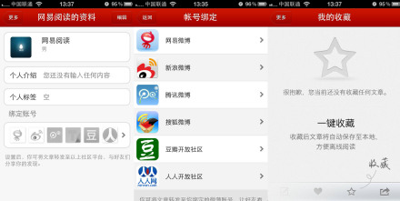 互动分享乐趣无限 互动分享乐趣无限