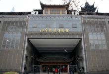 江宁织造 江宁织造