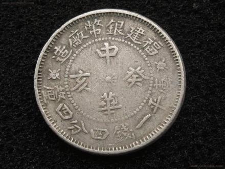 中华癸亥 中华癸亥