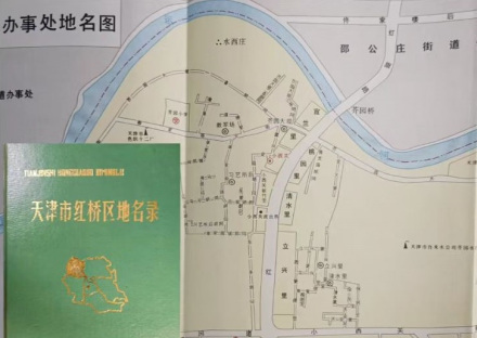 ,天津水西庄遗址保管委员会同仁合影 ,天津水西庄遗址保管委员会同仁合影