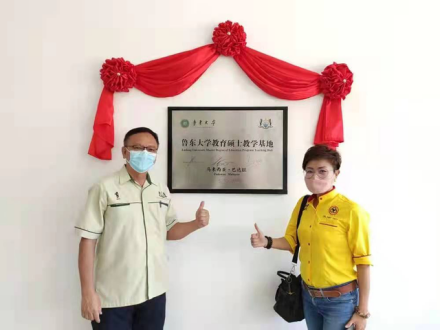 海外教育硕士教学基地 海外教育硕士教学基地