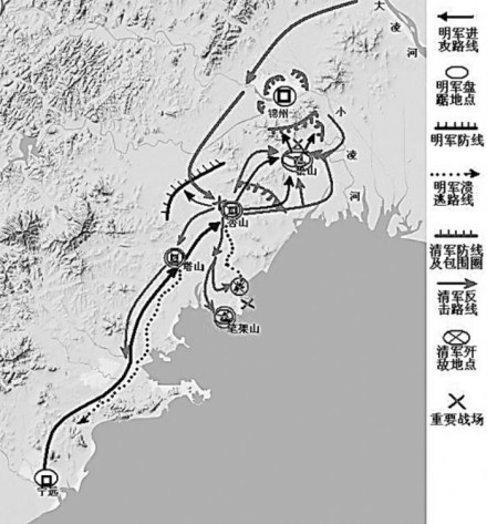 松锦之战 松锦之战