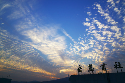 岳麓书社 岳麓书社