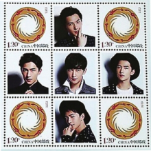 杨洋邮票 杨洋邮票