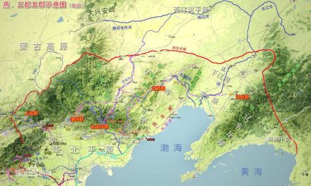 燕三都五郡示意图 燕三都五郡示意图