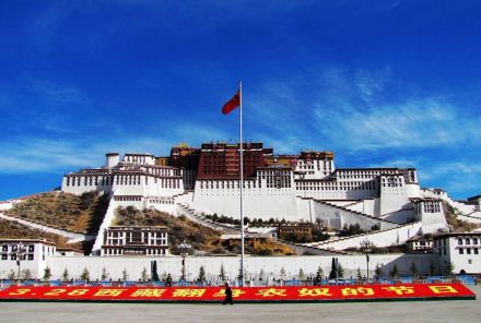 布达拉宫 布达拉宫