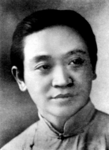 欧阳予倩 欧阳予倩