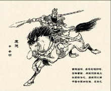 庞德画像 庞德画像