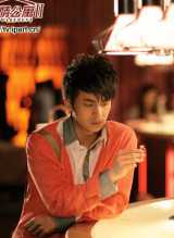 《爱情公寓》 饰 张伟