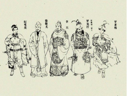 《薛刚反唐连环画》人物图,中为李旦 《薛刚反唐连环画》人物图,中为李旦