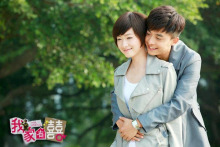 《我家有喜》林英雄