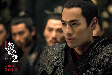 杨祐宁《捉妖记2》饰云青 杨祐宁《捉妖记2》饰云青