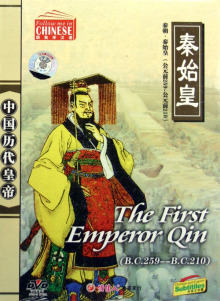 中国历代皇帝 中国历代皇帝