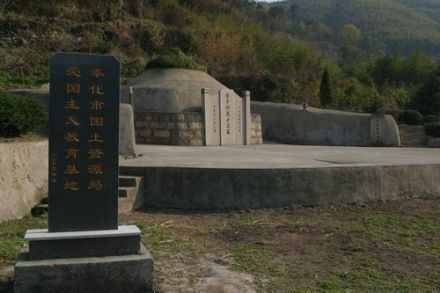 董子兴烈士墓 董子兴烈士墓