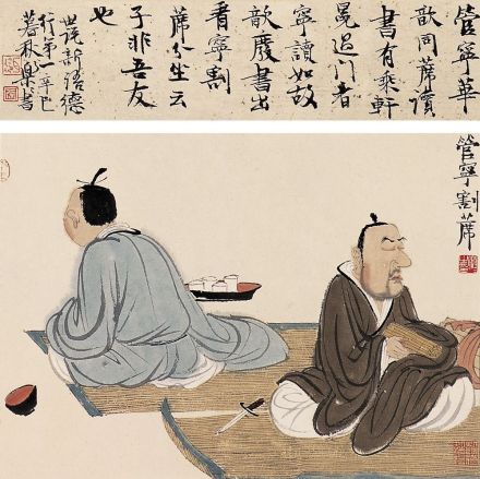 割席断交 割席断交