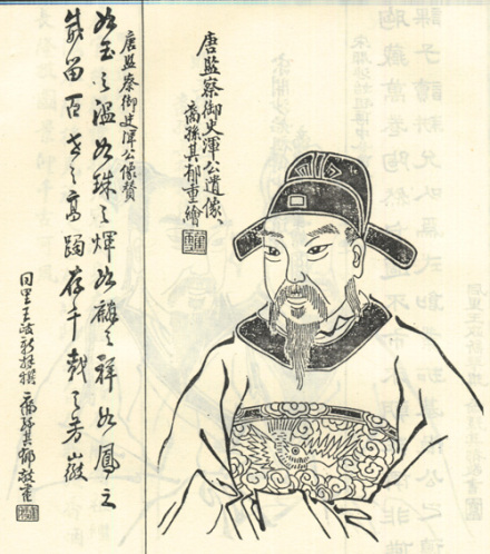 许浑头像 许浑头像