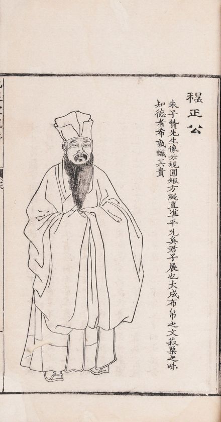 晚笑堂画卷
晚笑堂画卷