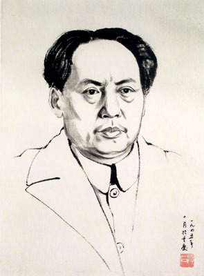 尹瘦石先生中国画作品 毛泽东像 尹瘦石先生中国画作品 毛泽东像