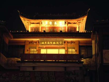 金华府城隍庙 金华府城隍庙