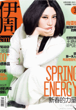 尚雯婕登封《伊周》