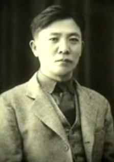 青年时期的尚钺 青年时期的尚钺