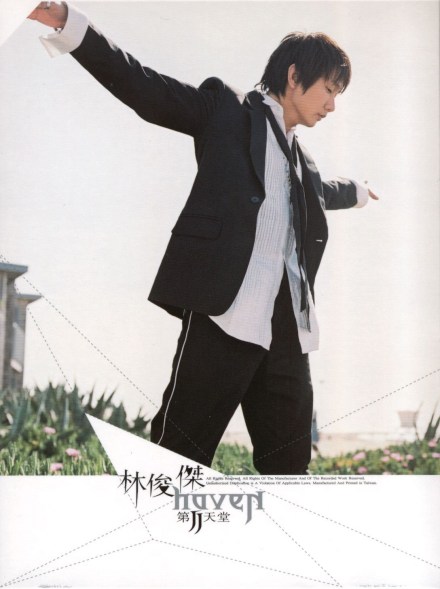 林俊杰原创专辑《第二天堂》封面 林俊杰原创专辑《第二天堂》封面