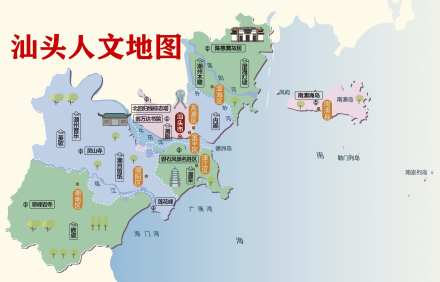 汕头人文地图 汕头人文地图