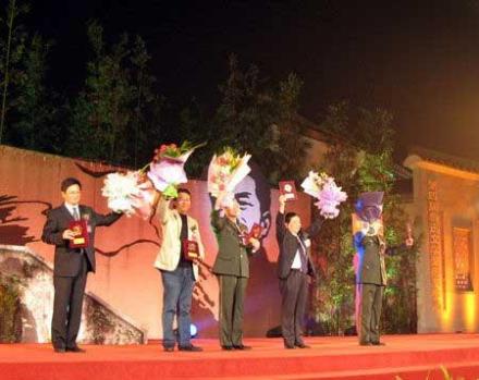 第四届鲁迅文学奖颁奖现场
第四届鲁迅文学奖颁奖现场