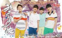 青春版海报 青春版海报