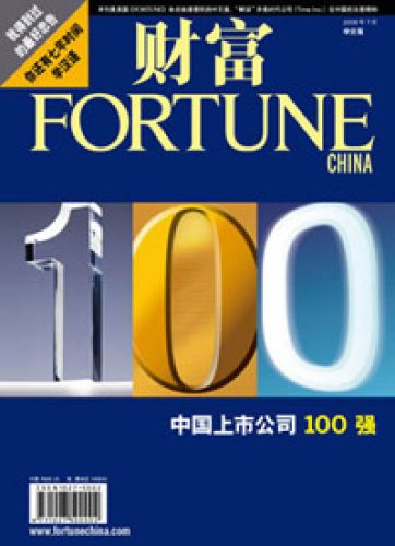 2008年7月刊 2008年7月刊