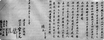 孙中山《遗嘱》的全文 孙中山《遗嘱》的全文