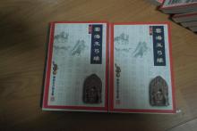 云海玉弓缘 云海玉弓缘