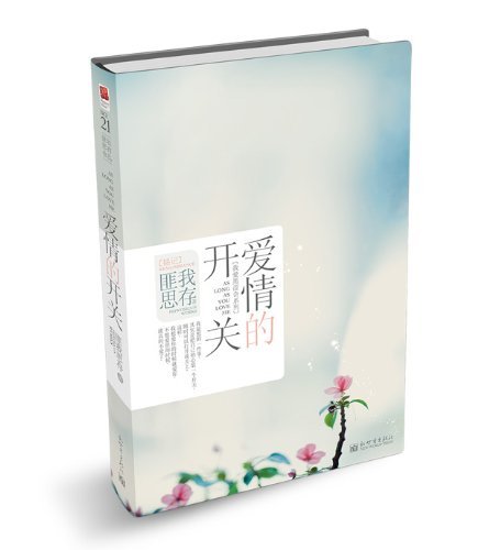 匪我思存 匪我思存