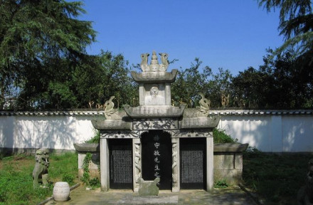 杨守敬墓 杨守敬墓