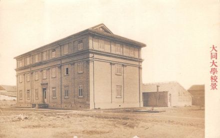 大同大学南车站路校舍 大同大学南车站路校舍