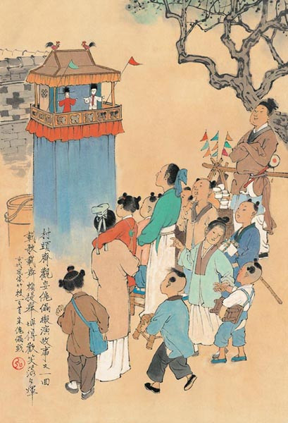 古代木偶戏场景 古代木偶戏场景