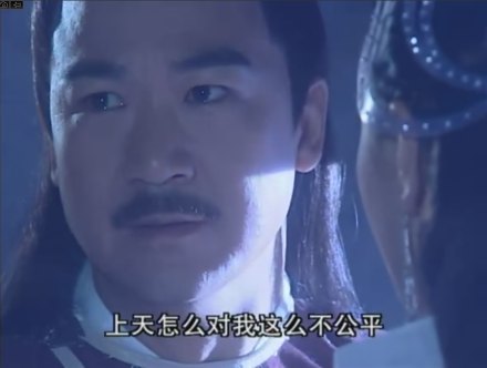 张国立版成昆 张国立版成昆