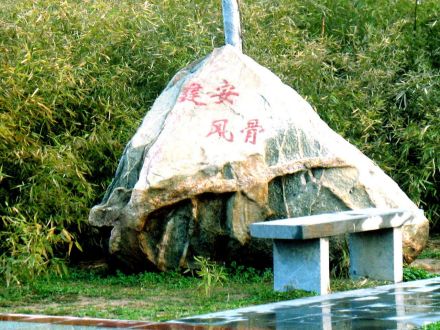 曹操《短歌行》 曹操《短歌行》