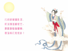 碧海青天夜夜心 碧海青天夜夜心