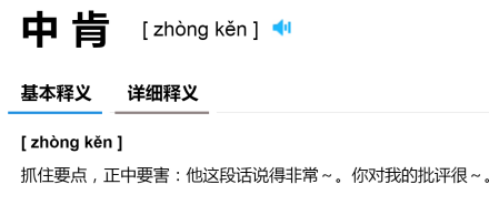 庄子·养生主 庄子·养生主