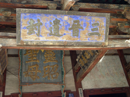 叔虞封唐 叔虞封唐